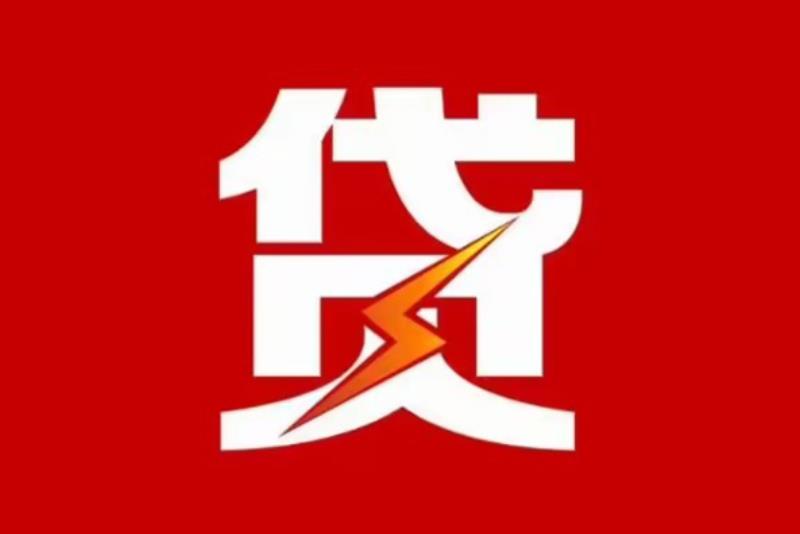 江门江海区2空放借钱|短期应急贷款|江门江海区2私人借钱