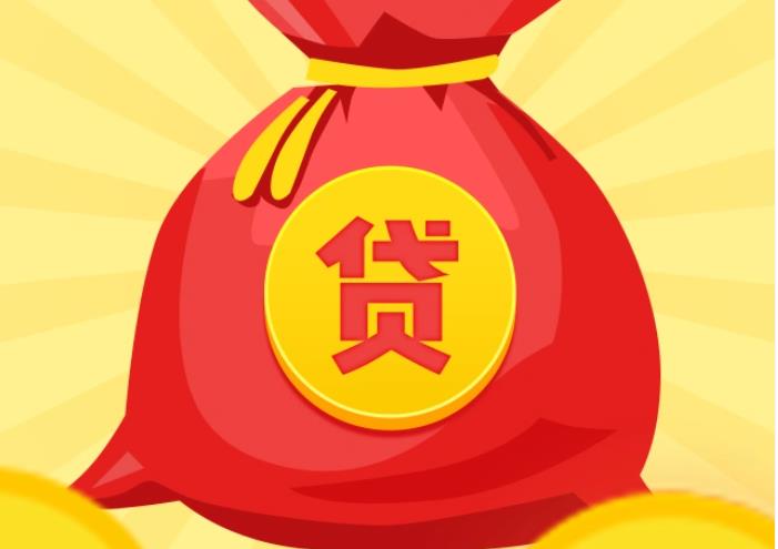 江门江海区2空放|私人借钱|江门江海区2应急贷款