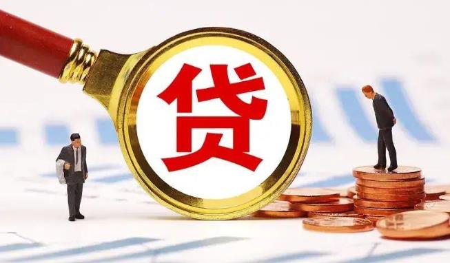 江门江海区2空放公司|民间私人借款|江门江海区2生意贷款