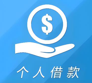江门江海区2空放借贷公司